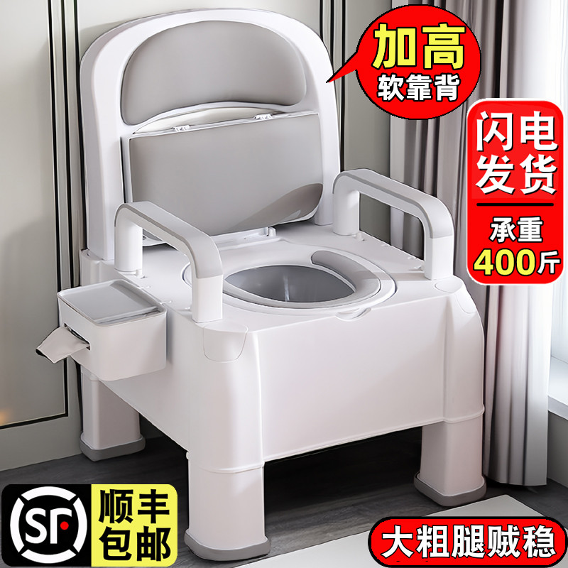 老年人马桶卧室内孕妇成人坐便器椅子家用可移动床边结实冬天