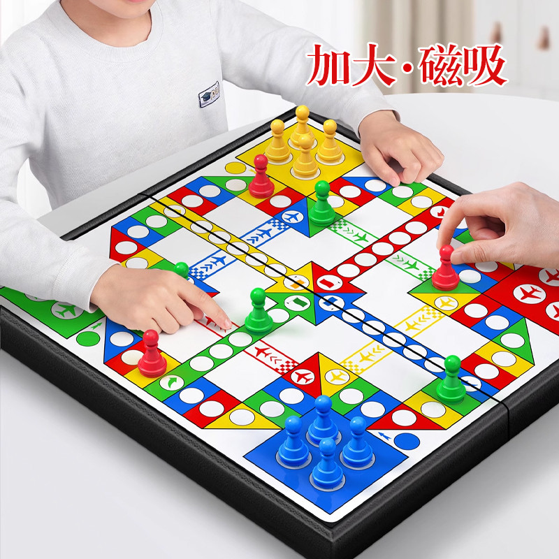 飞行棋磁吸儿童版小学生磁性磁石便携棋类益智玩具幼儿园棋盘桌游