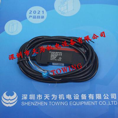 正品德国劳易测LEUZE 光纤放大器 LV46372T 50118408 议价议价
