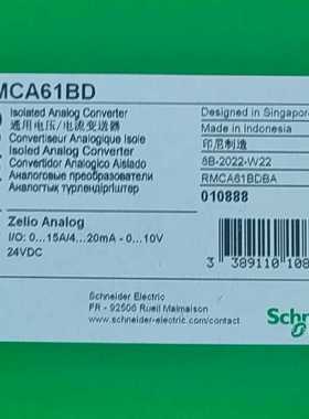 议~RMCA61BD施耐庵电压\电流变送器速全新原装正品