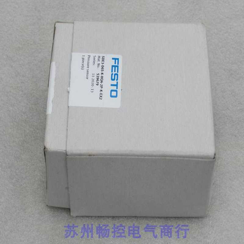 隆兴全新费斯托FESTO压力传感器SDE3-D6S-K-HQ4-2P-K-EX2 现货5*