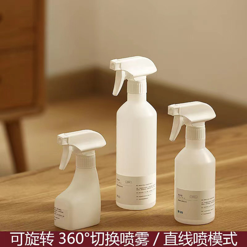日式简约消毒液小喷壶酒精喷雾瓶家用洒水壶清洁园艺专用浇花