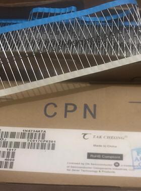 1N4734A TCON 银色稳压二极管1W5.6V 1盒4~询价