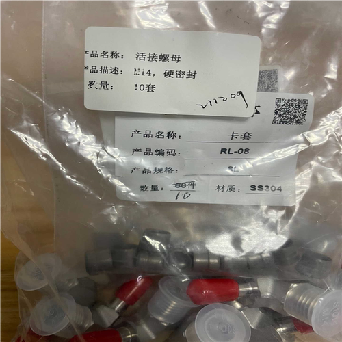 活接螺母，90度弯头，硬密封，M14螺纹，~询价