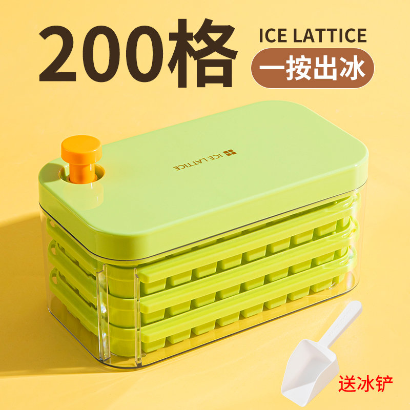 冰块制冰格盒模具家用食级储存大容量硅胶神器可爱大号软制