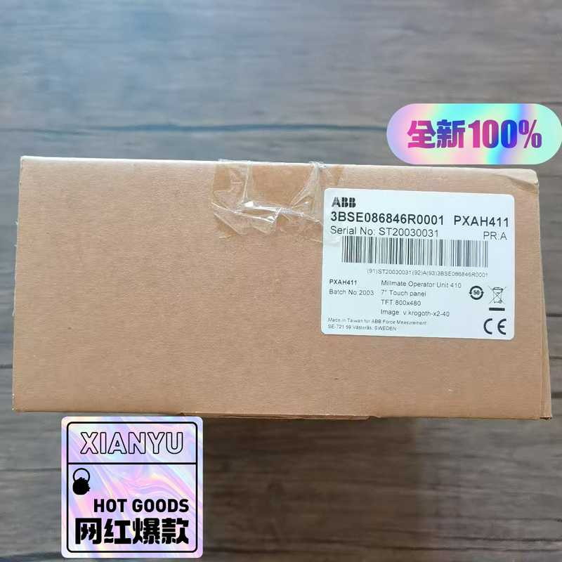 议价~ ABB  3BSE086846R0001 显示