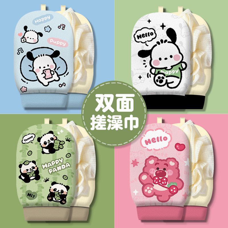 熊猫小狗洗澡巾搓澡巾家用手套式浴花浴球搓澡神器女士专用可爱