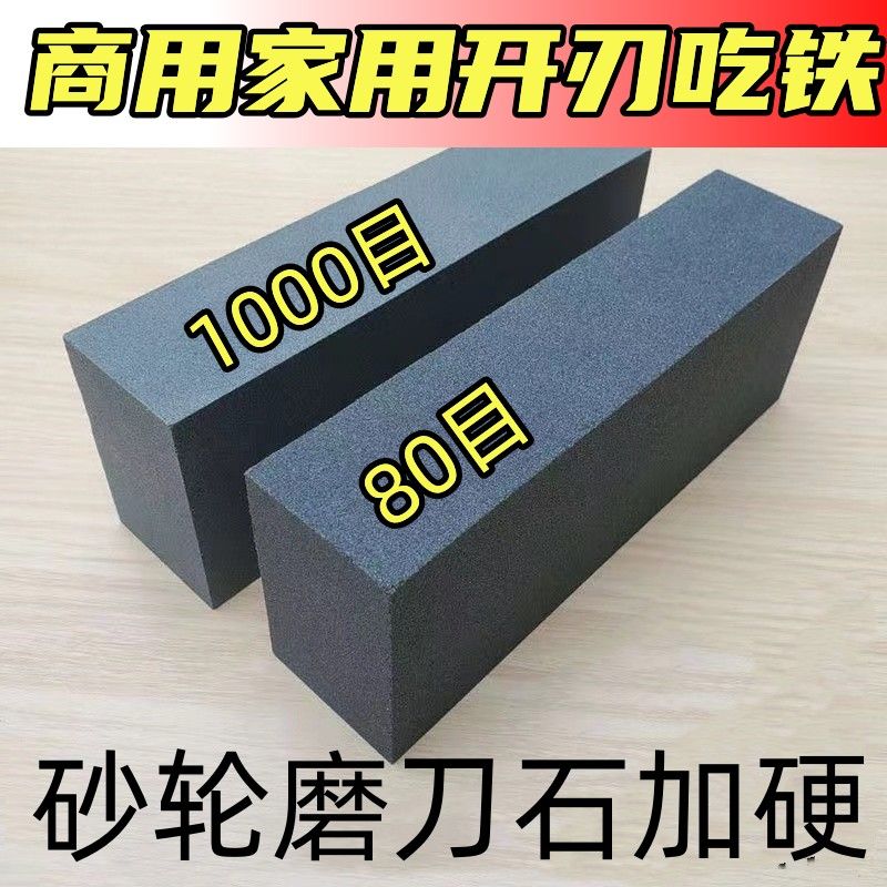 加长磨刀石粗款家用砂轮磨刀石开刃粗磨刀石家用特大号粗磨刀器粗