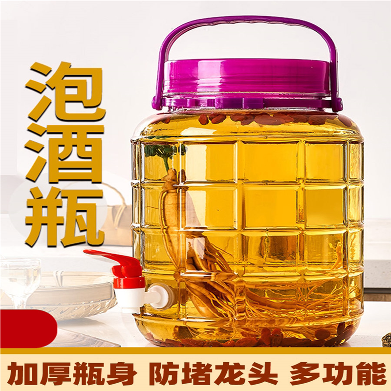 玻璃专用酒瓶20斤酒坛子密封酒缸泡酒罐带龙头空酒桶10酒壶家用