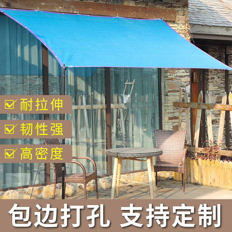 蓝色遮阳网防晒网加密加厚隔热加密遮光网太阳网游泳池游泳馆