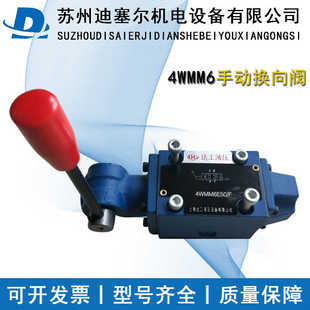 4WMM6E 4WMM16G 4WMM16E 4WMM6G 4WMM10G 純銅手動閥