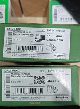 热继LRD340C，。黑色新款 6台。~询价