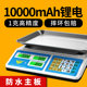 电子秤用小型30kg公斤称重精准台秤摆摊用卖菜家用计价厨房水果