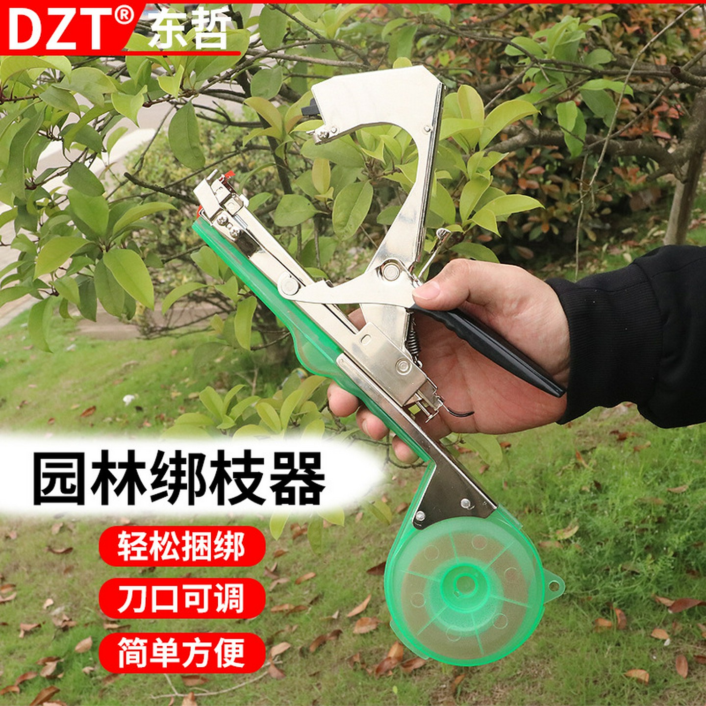 新款葡萄绑枝机西红柿邦枝机黄瓜绑枝器捆绑苗木绑蔓机神器