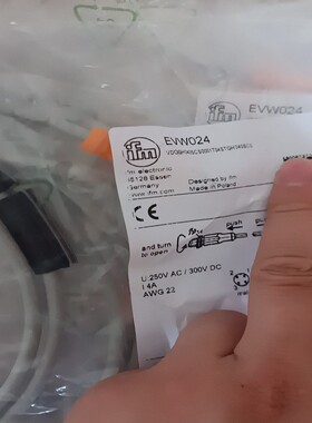 易福门连接线evw024  9条议价