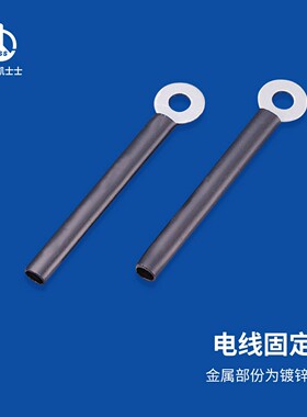 凯士士kss电线固定片PVC套管94v-2CW系列黑色100个/包