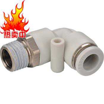 德士托供应FSSTO优质白色L型DPL快插速气管外螺纹弯头6-01