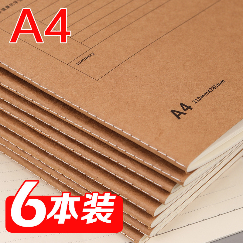 A4牛皮纸康奈尔横线本车线本子简约文艺工作记事本学生日记本复古