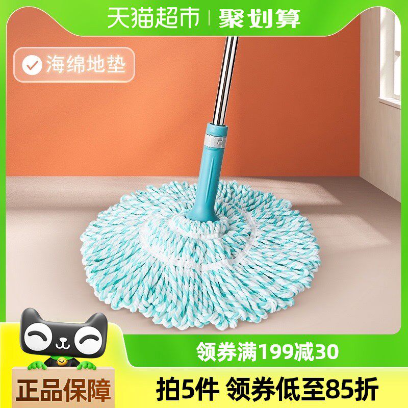 美丽雅毕卡锁自拧水拖把家用懒人免手洗水拖轻巧型地拖不脏手