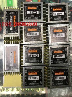 KEJIKEYI杭州西子 SSR-380D05 焊接式固态继电器 5A IN 3-32V