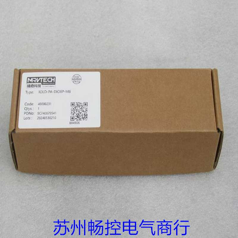 隆兴*现货销售*全新精奇MRVTECH接口模块 IOLD-PA-DIO8P-M8 现货*