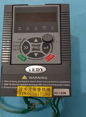 海利普变频器DY300-S21R5GB原装拆机，功能包好，成~询价