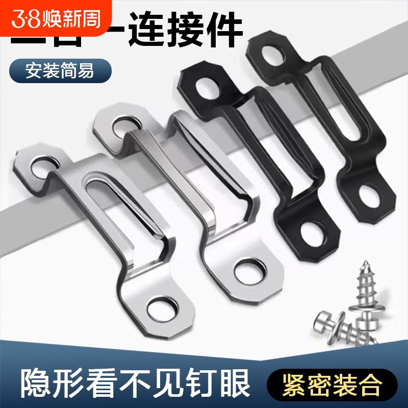 二合一连接件隐形螺丝家具扣件2合1衣柜配件五金木板半通开槽