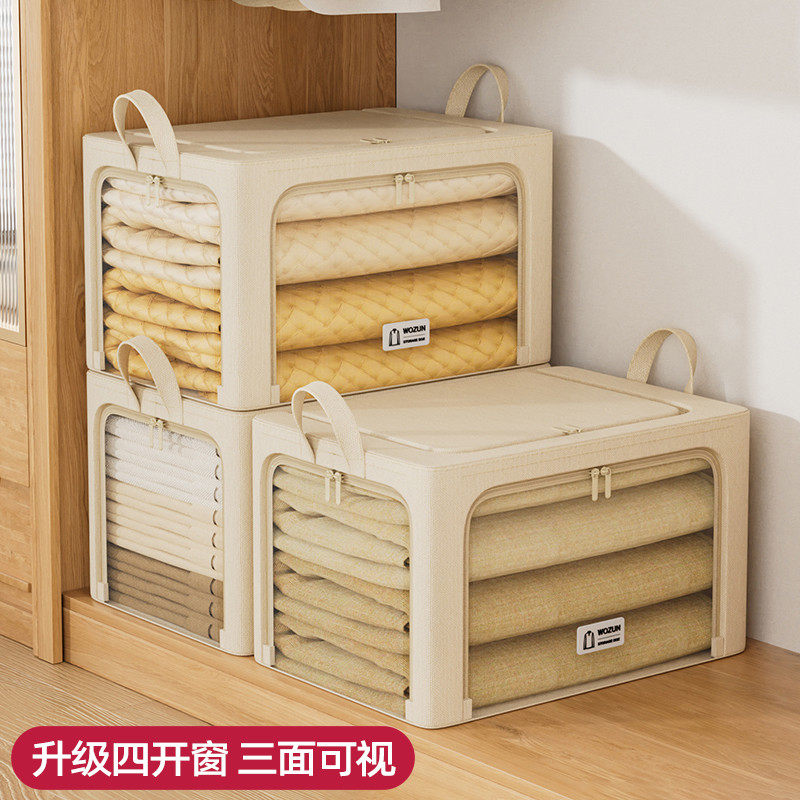 衣服收纳箱放在衣柜里衣物羽绒收纳盒家用储物布艺整理专用百纳箱