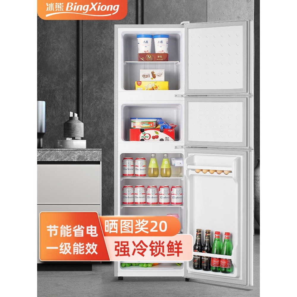 一级能效小冰箱家用小型租房宿舍节能省电双开门大容量中型电冰箱