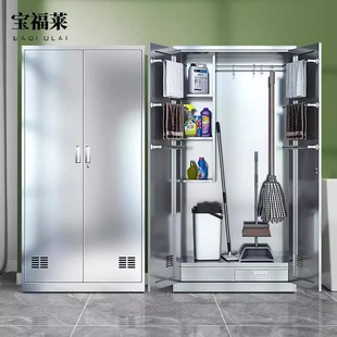 不锈钢清洁柜拖把柜卫生工具保洁柜收纳防锈储物柜学校家用置物柜