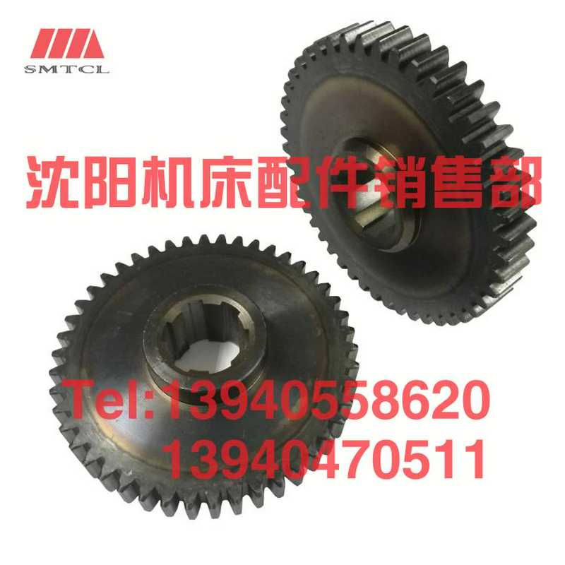 沈阳中捷钻镗床TPX6111B TPX619B齿轮21337A Z46 Z52 T6111 T6