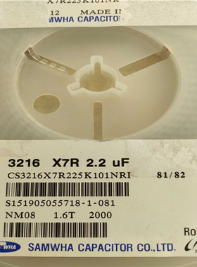 议~CS3216X7R225K101NRI 贴片电容(MLCC)