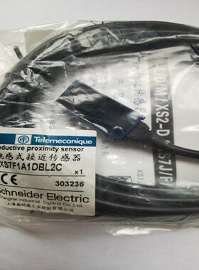 【星慕电子】接近开关 XS7F1A1DBL2C