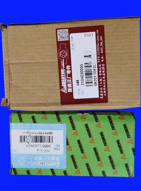 **保压阀2605330921电磁阀2104090170=9313915-2521 210403