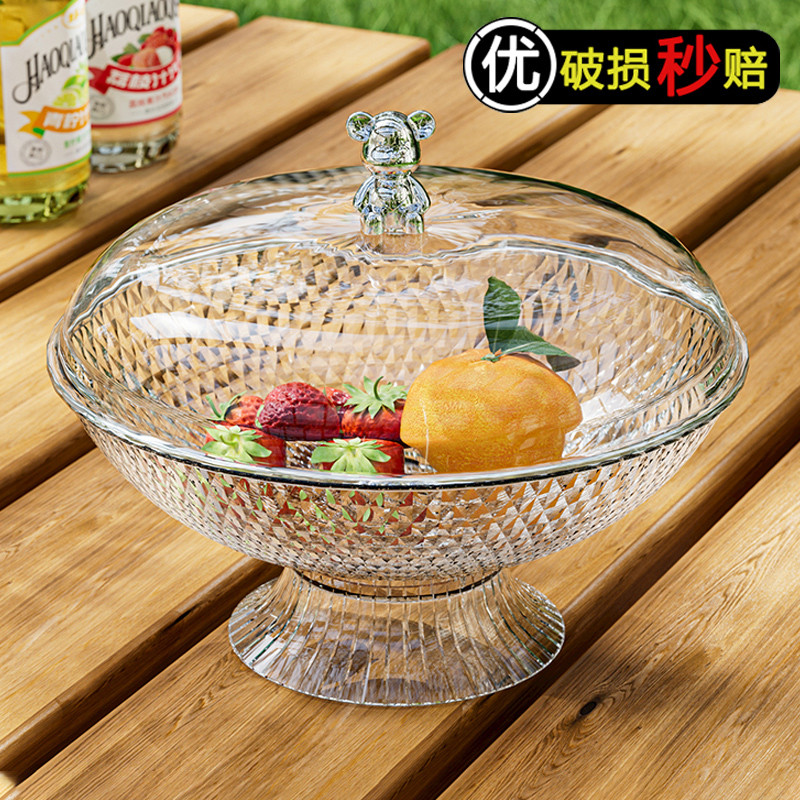 带盖果盘客厅茶几家用沥水篮防尘水果盘2025新款零食收纳盘水果篮