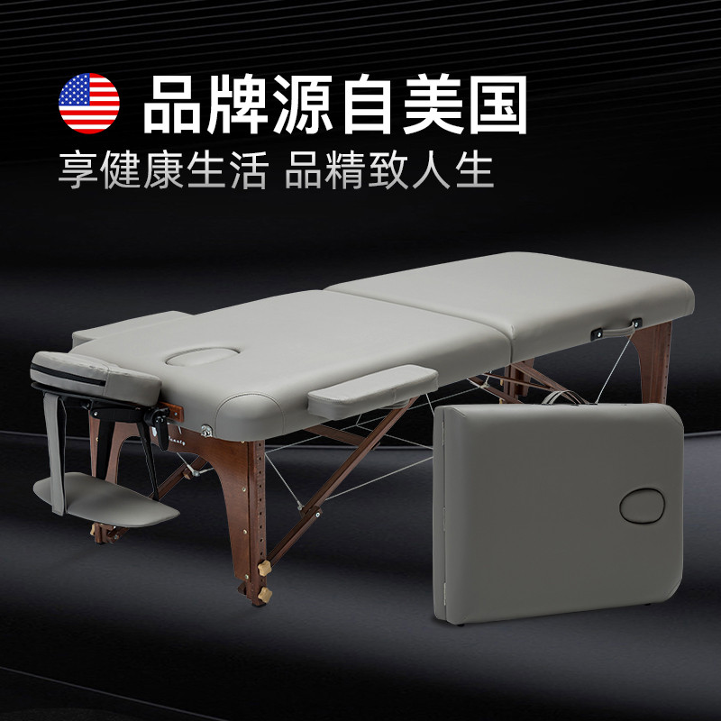 按摩床推拿床便携式家用折叠手提原始点理疗检查纹绣针灸美容床