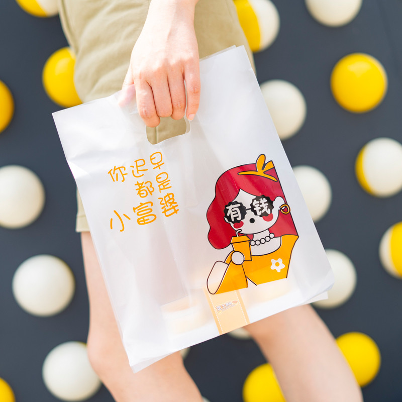 烘焙手提袋蛋糕面包甜塑料包装袋水果捞炸鸡外卖打包袋定制logo