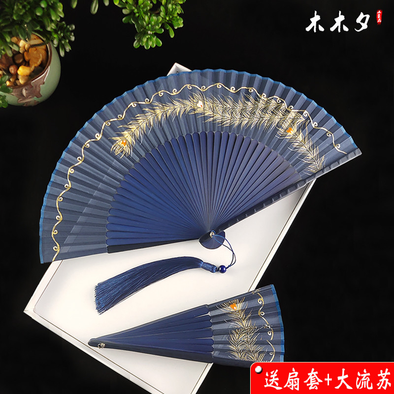 中国风扇子折扇孔雀翎羽毛造型扇子古典古风女式折叠夏天随身