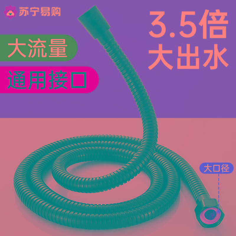 304不锈钢花洒软管淋浴雨喷头连接管通用热水器出水管子配件1822