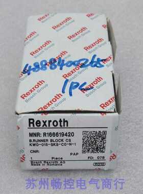 隆兴*现货销售*全新力士乐Rexroth滑块轴承R166619420 现货*