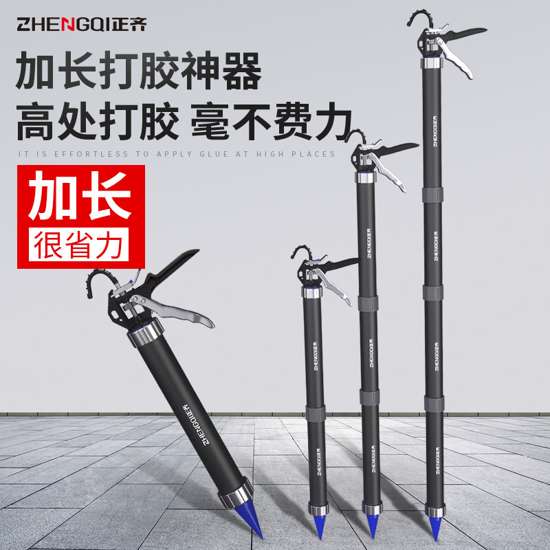 胶枪加长杆玻璃胶结构胶打胶枪外墙专用超长抢1米软硅胶密封
