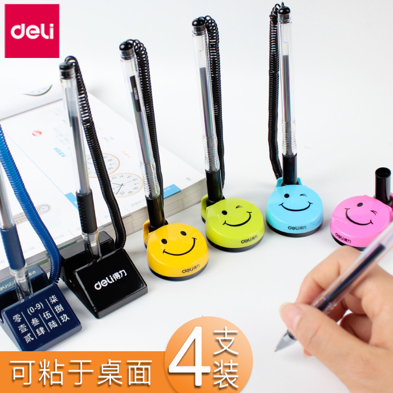得力台笔办公中性笔柜台桌面可粘贴固定笔座签字笔带绳吧台笔银行