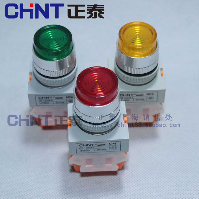 带灯按钮 NP4-11DN /11DZS220V红绿黄 点动按钮 自复位 自锁
