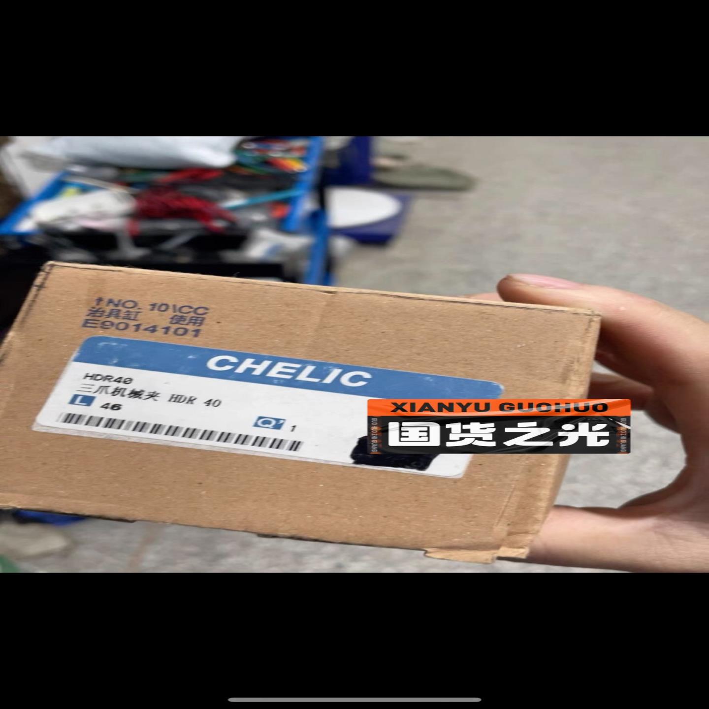 CHELIC/气立可三爪气缸机械夹 HDR 40~询价