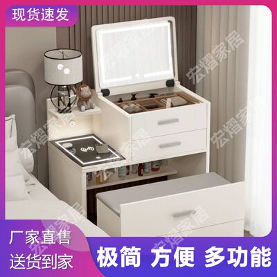 实木梳妆台柜翻盖桌面带灯带镜现代简约新款卧室床边柜收纳柜组合