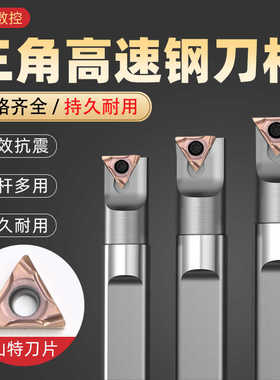 小内孔镗孔刀防震小孔镗刀镗孔刀杆 小孔镗刀STUBR06防震刀杆
