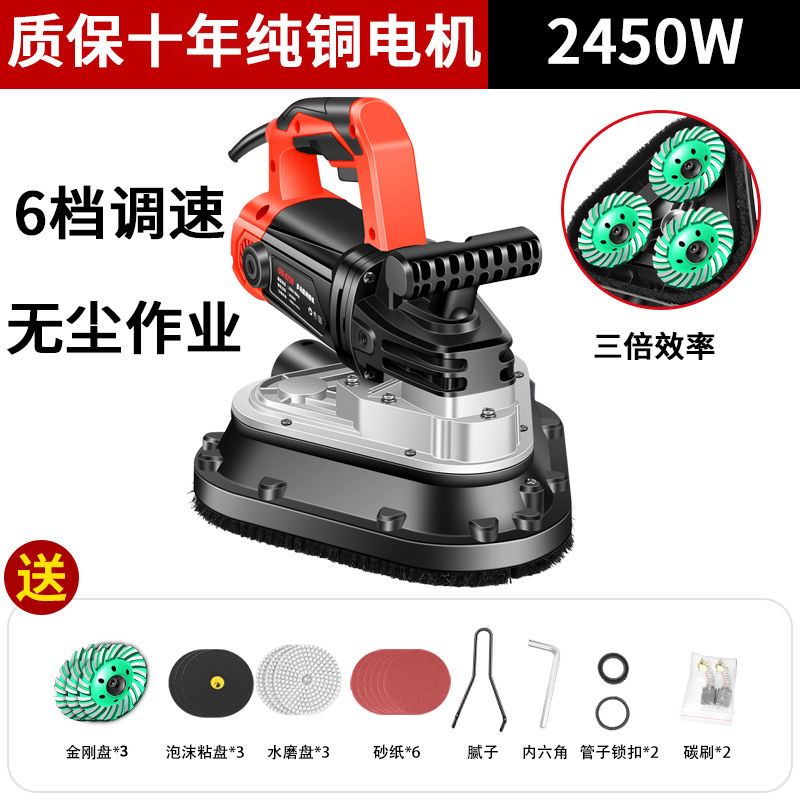 新款三头地坪混凝土打磨机地面环氧三角形全自动手持研磨机墙面