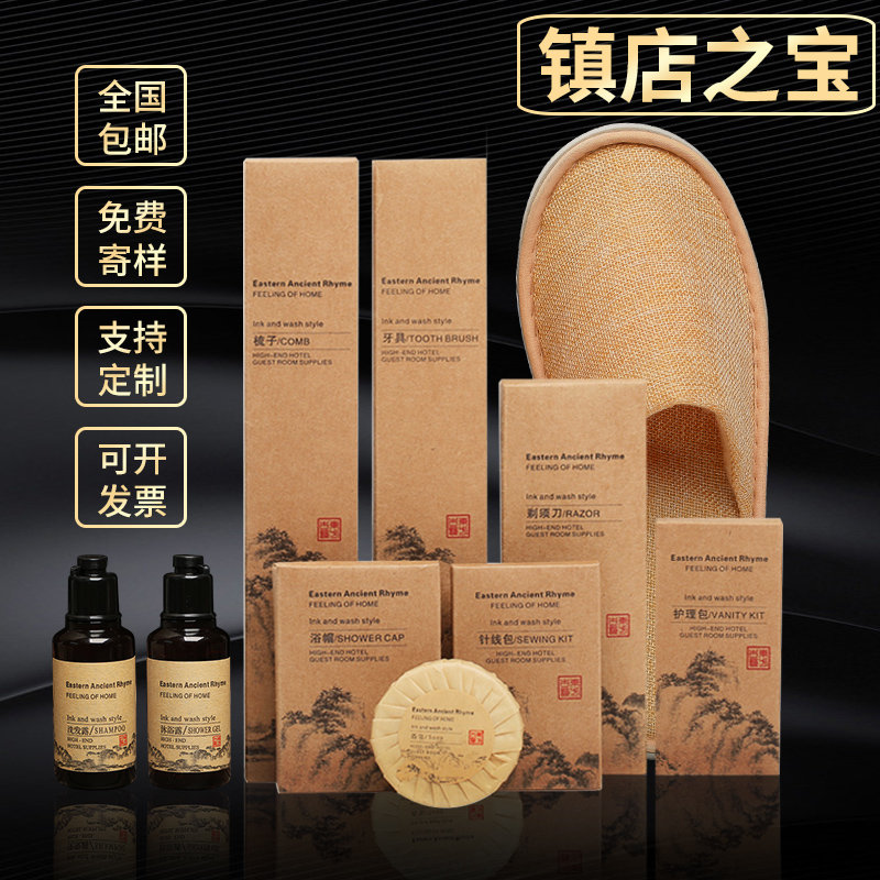 一次性牙刷牙膏套装五星级酒店专用洗漱用高档宾馆民宿牙具