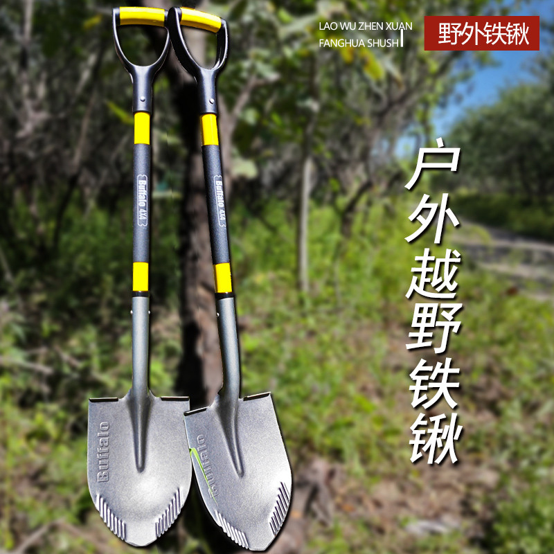 越野铁锹车载300工兵铲园艺铲子挖土兵工铲锰钢加厚铁铲户外