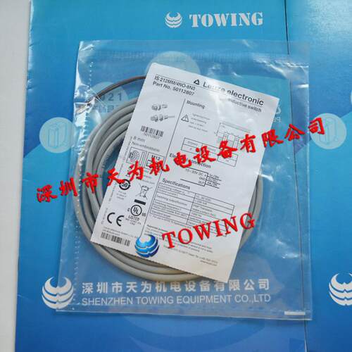 全新正品德国劳易测LEUZE接近开关IS 212MM4NO-4E0-S12现货议价